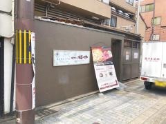 ギオン福住