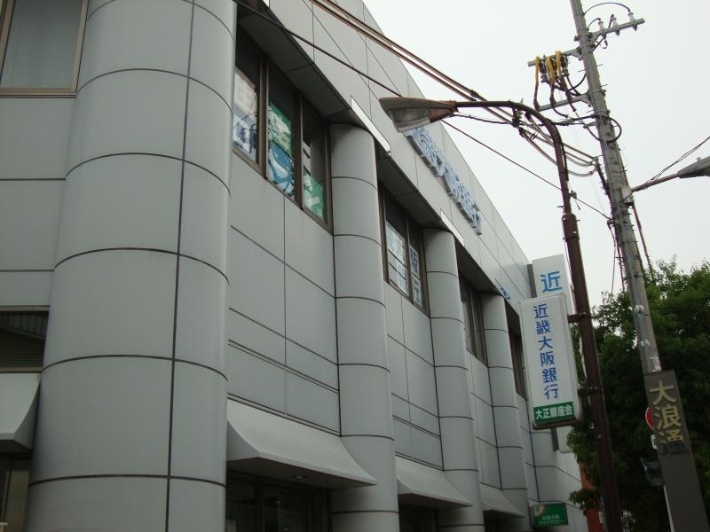 近畿大阪銀行大正通支店