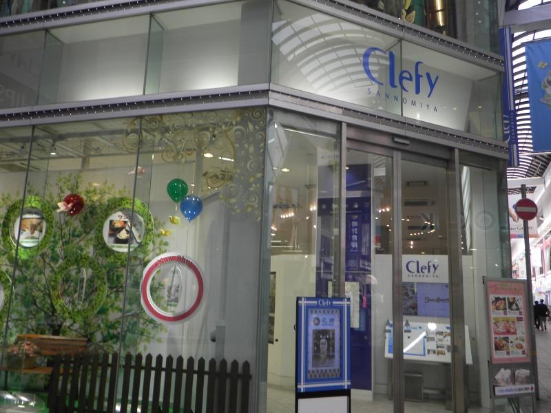 Clefy三宮