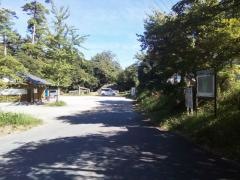 楽山公園