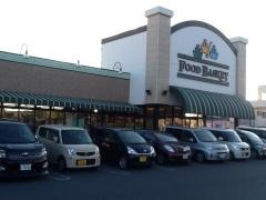 ニシナフードバスケット中仙道店