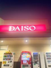 ザ・ダイソー　パルティ・フジ本郷店