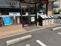 セブンイレブン 八幡三ケ森店
