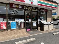 セブンイレブン　八幡三ケ森店