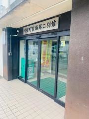 川棚町役場