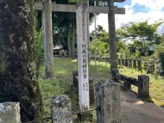 霜宮神社