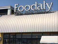 Ｆｏｏｄａｌｙ高岡店