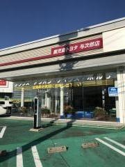 鹿児島トヨタ自動車与次郎店