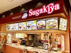 スガキヤ　ヴェルサウォーク西尾店
