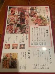 赤鶏の溶岩焼わっ