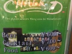 ＣＨＡＬＫＤ