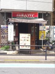 ナマステ・アジアンダイニング＆バー