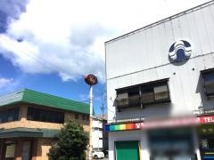 レストラン喫茶妃炉