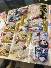 ふじや総本店