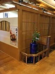 ふじや総本店