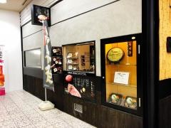 平家の郷ＪＲ宮崎フレスタ店