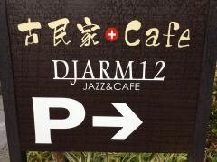 じゃるーん