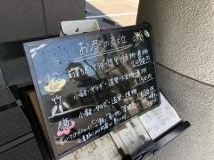 いし橋