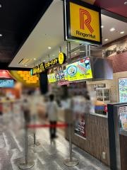 リンガーハット　イオンモール東浦店