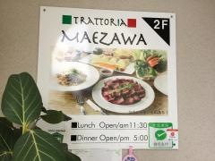 Ｔｒａｔｔｏｒｉａ前澤