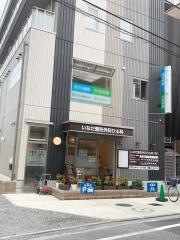 いなだ整形外科ひふ科