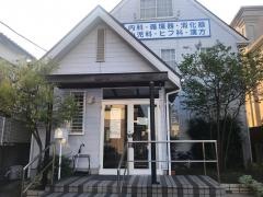 岩崎クリニック