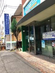 己斐杉本クリニック