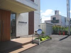 中川整形外科