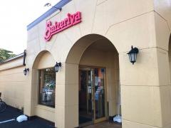 サイゼリヤ　茂原高師店