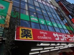サイゼリヤ　四谷三丁目店