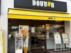 ドトールコーヒーショップ　豊田店
