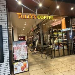 タリーズコーヒー　東急あざみ野駅店