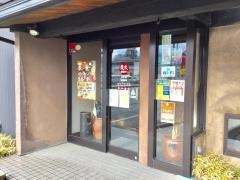 焼肉屋さかい　糸魚川店