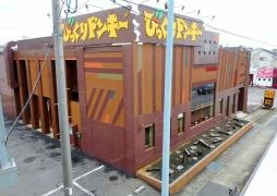 びっくりドンキー　刈谷店