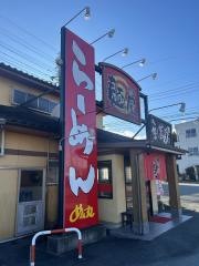 めん丸　小瀬店