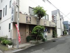 魚又寿司