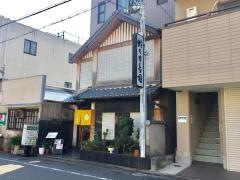 蛇乃目寿司