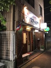 ブアールアン