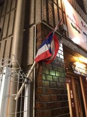 ブアールアン