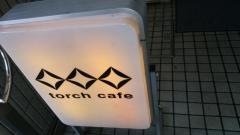 ｔｏｒｃｈｃａｆｅ