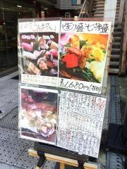 うおまる
