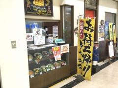 シーパクルーズ