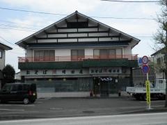 増田屋