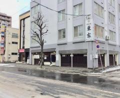 東家
