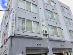 東家