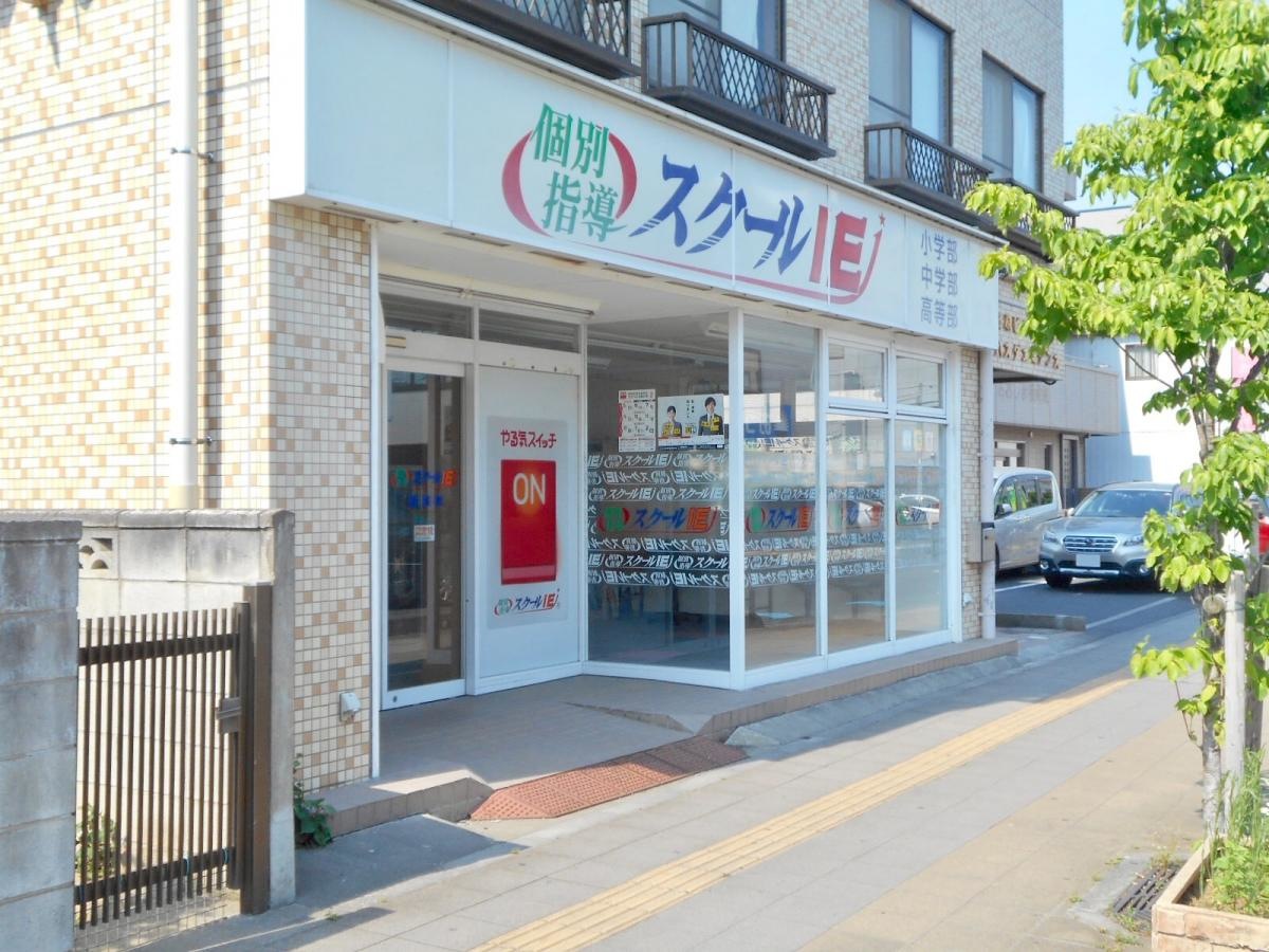 外観１