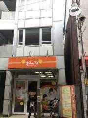もみーな野方店