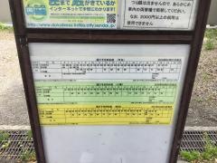 「川内亀岡」バス停留所