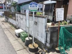 「金古四ツ角」バス停留所