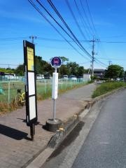 「川越聖地霊園入口」バス停留所
